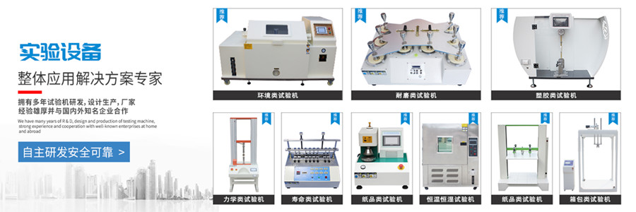 粉塵試驗(yàn)箱怎么樣可以避免吸入沙塵引起的危害？