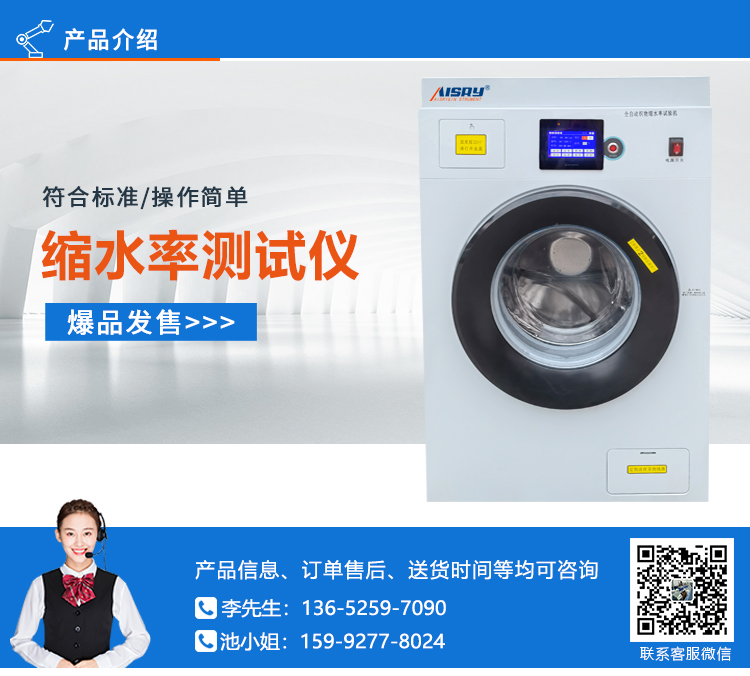 牙刷單絲恢復率試驗機