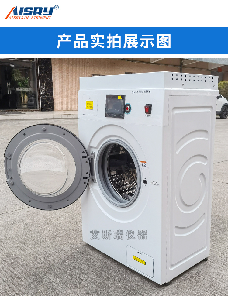 牙刷單絲恢復率試驗機