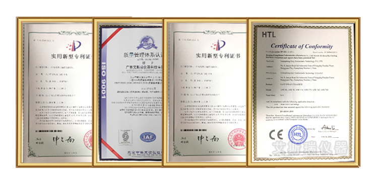 東莞膠帶保持力試驗機供應(yīng)商