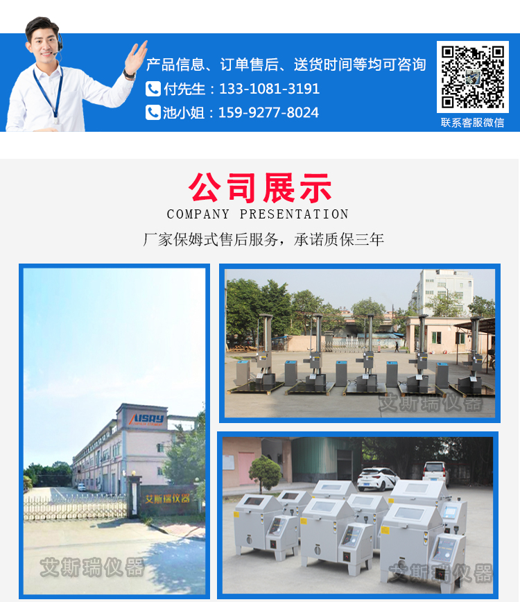 海綿反復(fù)壓縮試驗機(jī)