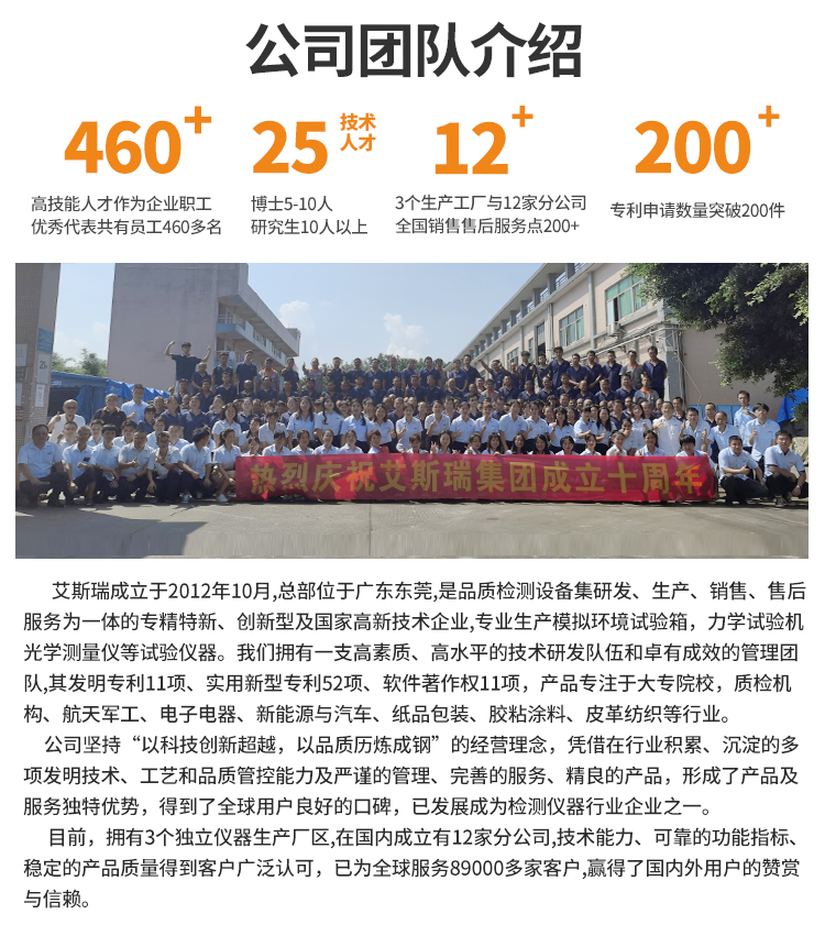 箱式淋雨箱 箱式淋雨箱