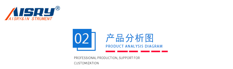 摩擦磨損試驗機(jī)