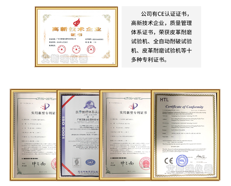 電腦控制拉力試驗(yàn)機(jī)價格