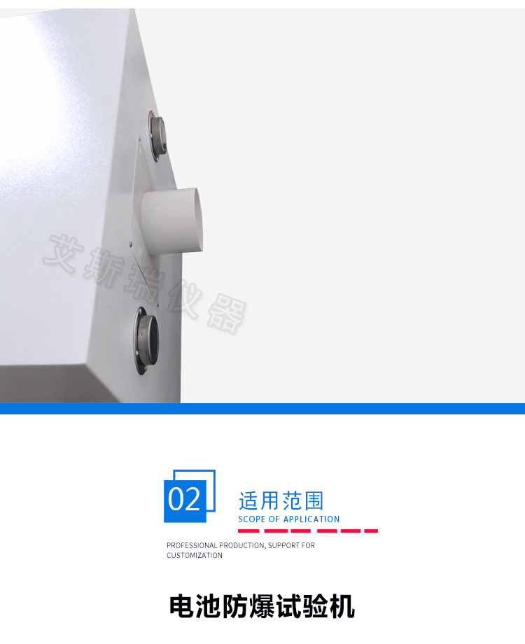 東莞優(yōu)質(zhì)電池防爆箱供應(yīng)商 東莞優(yōu)質(zhì)電池防爆箱供應(yīng)商
