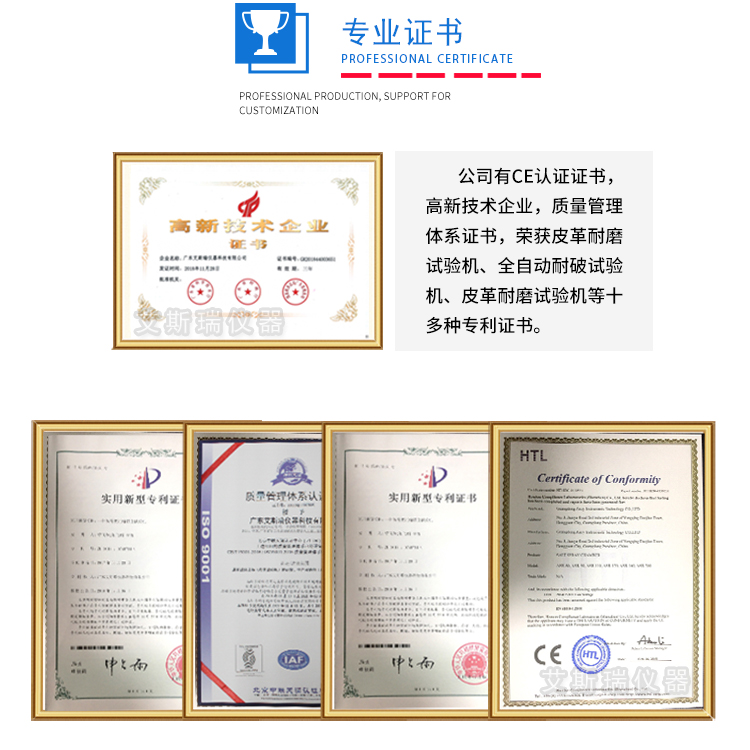 東莞優(yōu)質摩擦系數(shù)儀供應商