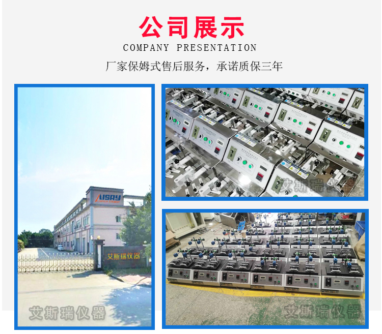 東莞專業(yè)生產全自動耐破試驗機