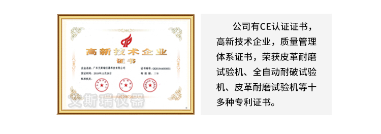 標準靜電放電模擬設(shè)備廠家